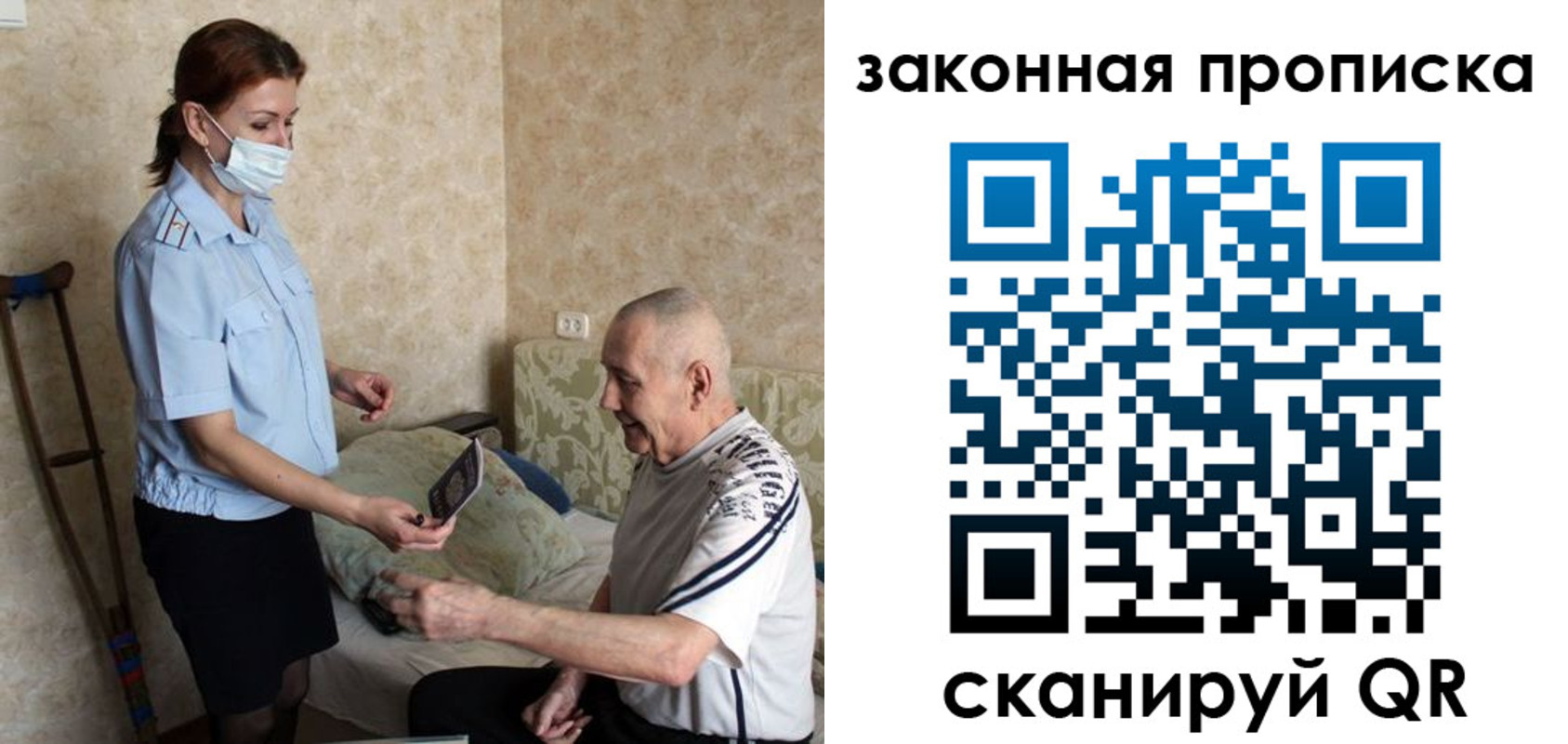 временная регистрация госуслуги в Ясном