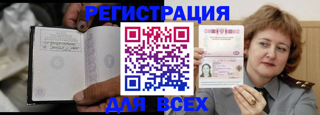 пропишу в квартире в Ясном