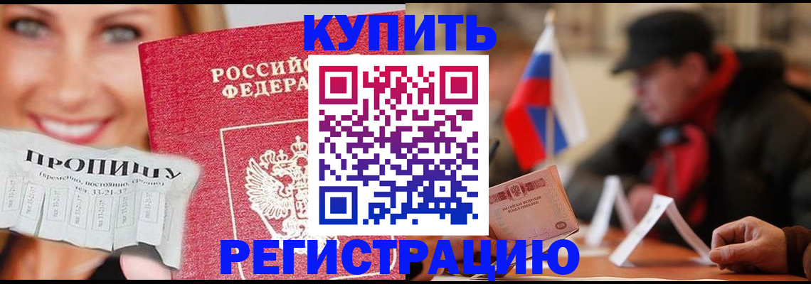 регистрация для дет. сада в Ясном